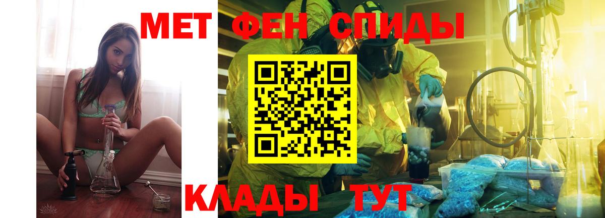 АМФ VHQ Магнитогорск