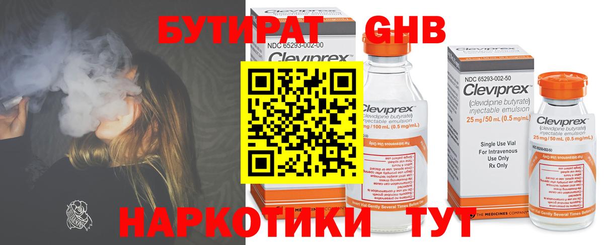 Магнитогорск  ЭКСТАЗИ  Гашиш  Вход с VPN  Гашиш  Меф МЯУ МЯУ  