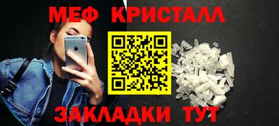 spice Заводоуковск