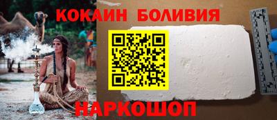 ALPHA PVP Ставрополь