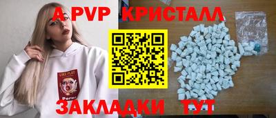 героин Жуковский