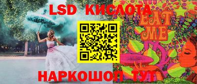 spice Заводоуковск