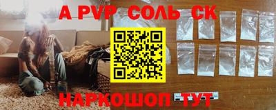 индика Заволжье