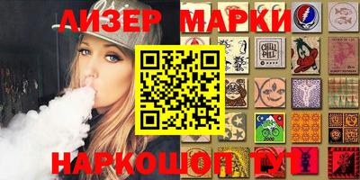 spice Заводоуковск