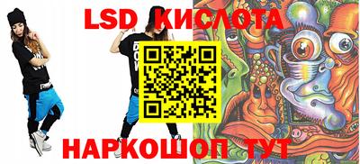 spice Заводоуковск