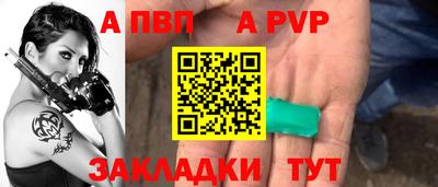 индика Заволжье