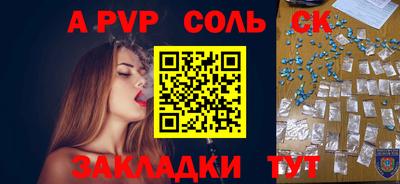 spice Заводоуковск
