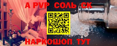 индика Заволжье