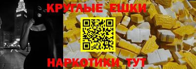 героин Жуковский