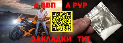 героин Жуковский