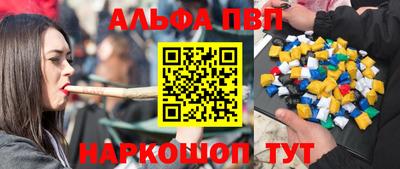 эйфоретик Дубна