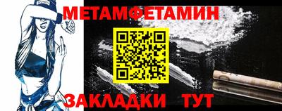 spice Заводоуковск