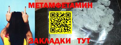 героин Жуковский