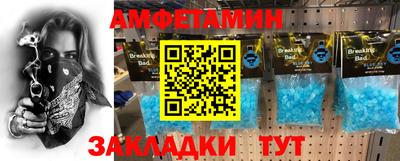spice Заводоуковск