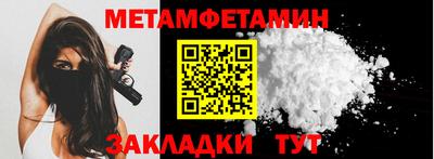 героин Жуковский