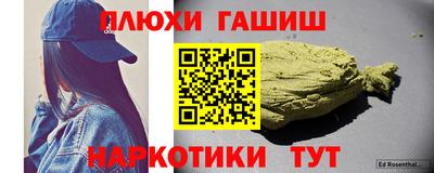 прущие грибы Донецк