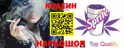 героин Жуковский