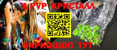 героин Жуковский