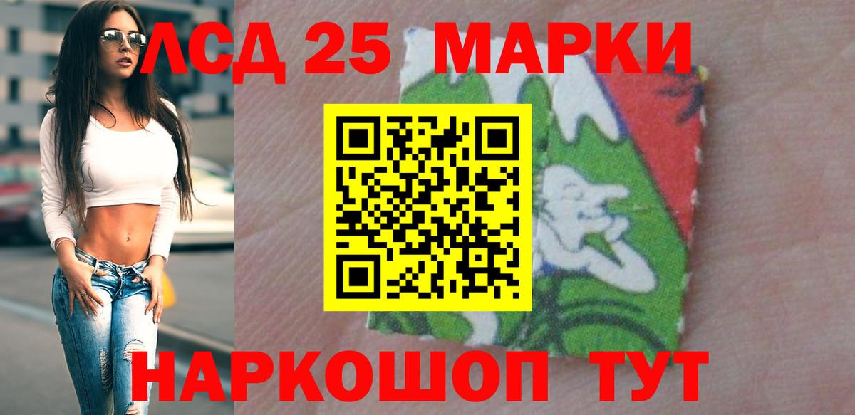 Магнитогорск  LSD-25 экстази ecstasy  LSD-25 экстази ecstasy  Вход с VPN 