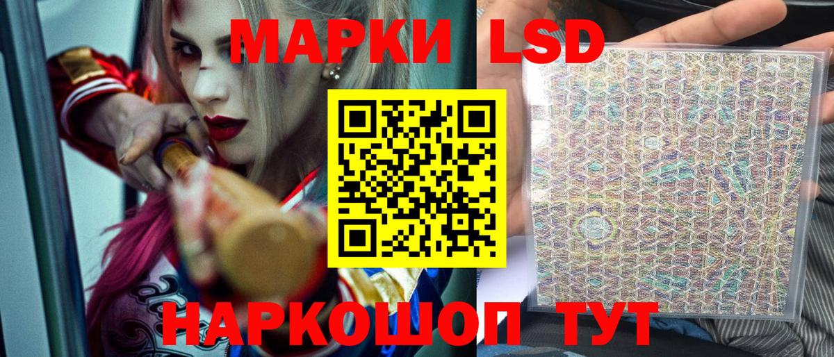 Марки NBOMe  как найти   Вход с VPN  Магнитогорск  Наркотические марки 1,5мг 