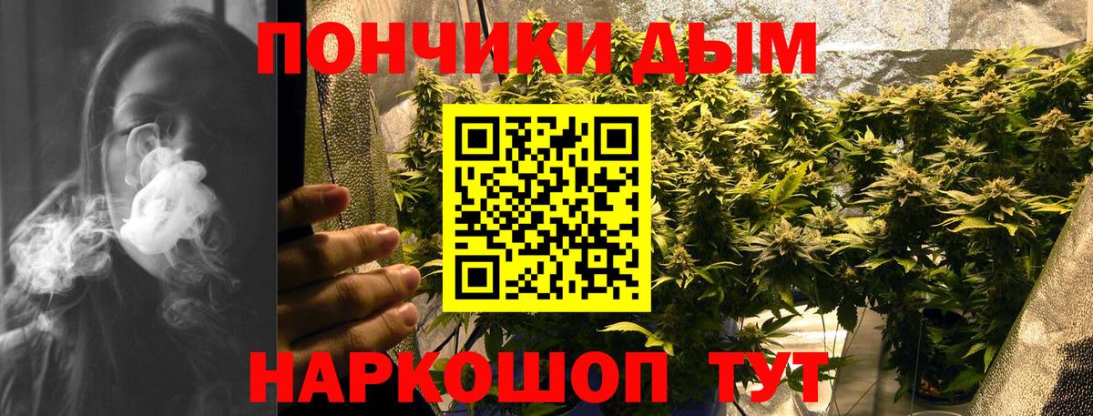 Канабис THC 21% Магнитогорск
